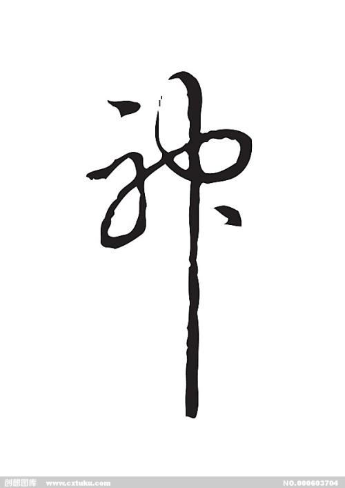道京医科大学graduation certificate